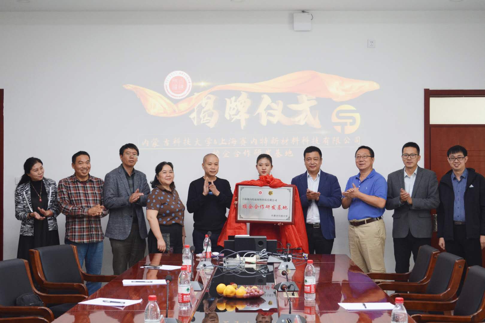 http://www.imust.cn/__local/8/41/8B/7C33C7B9DD73D5E9A9AA0223C54_7417A7EC_1B9B5.jpg